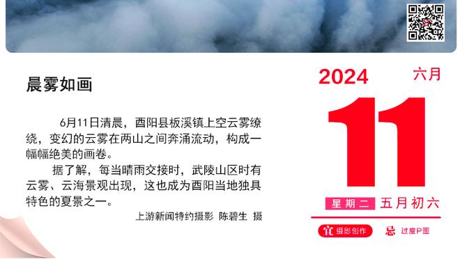 柏林联主帅：我们展现的水平与皇马相差不远，可为自己感到骄傲